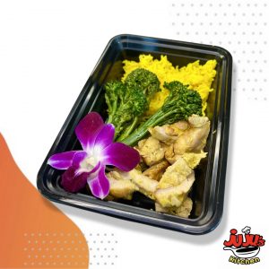 Lemongrass Chicken w/ Broccolini & Turmeric Rice